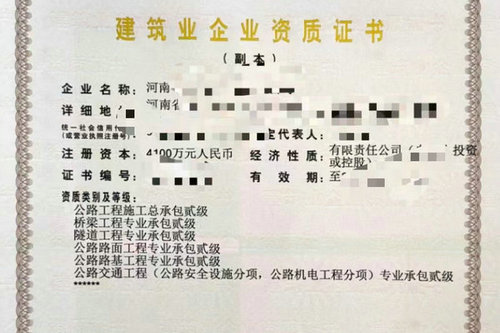 河南公路工程施工總承包二級資質升級的人員要求有哪些？