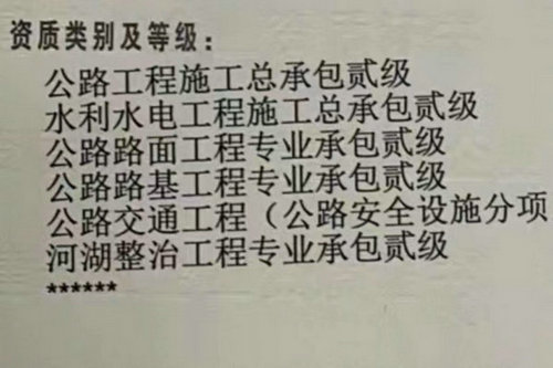 河南辦理公路工程施工總承包二級資質升級時對企業業績有哪些具體要求？