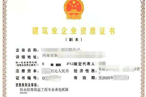 河南工程建筑施工資質延期的具體流程是什么？